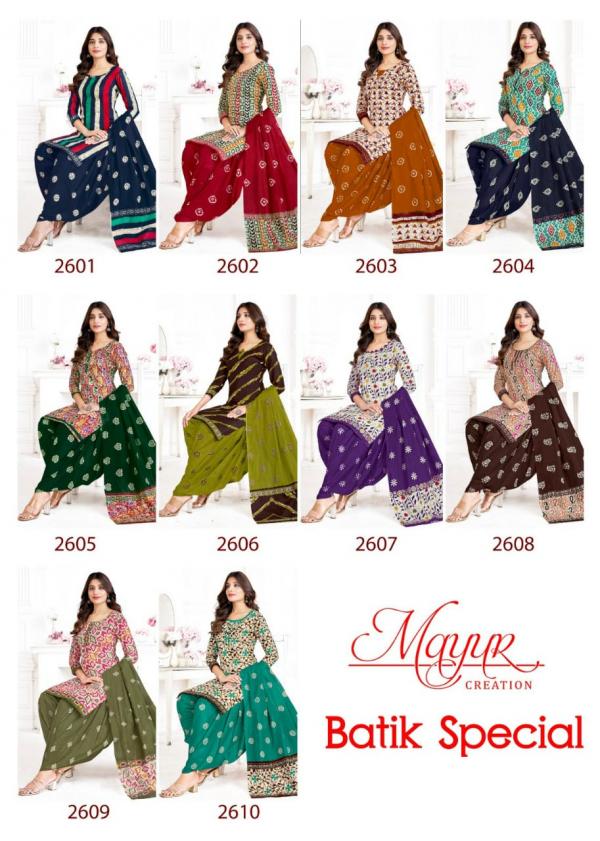 Mayur Batic Vol-26-Dress Material